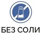 Маринадный веер_page-0003.jpg Маринадный веер_page-0003.jpg